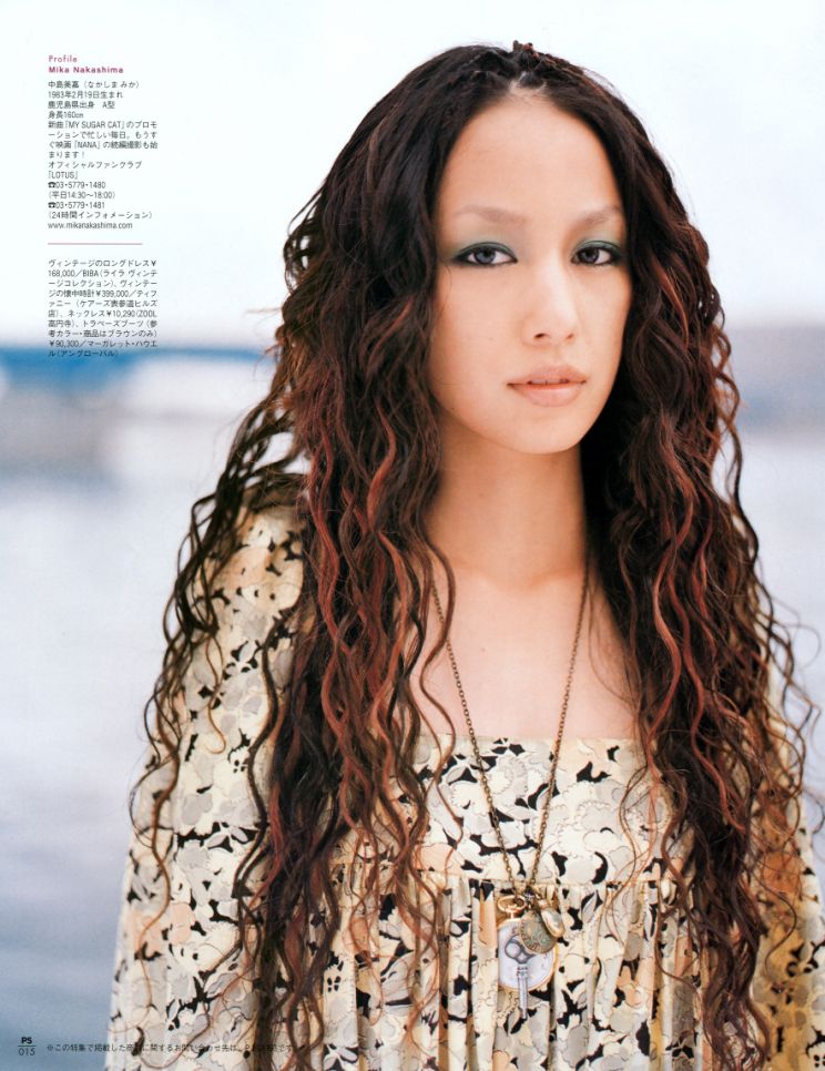 Mika Nakashima