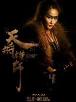 Mika Wang