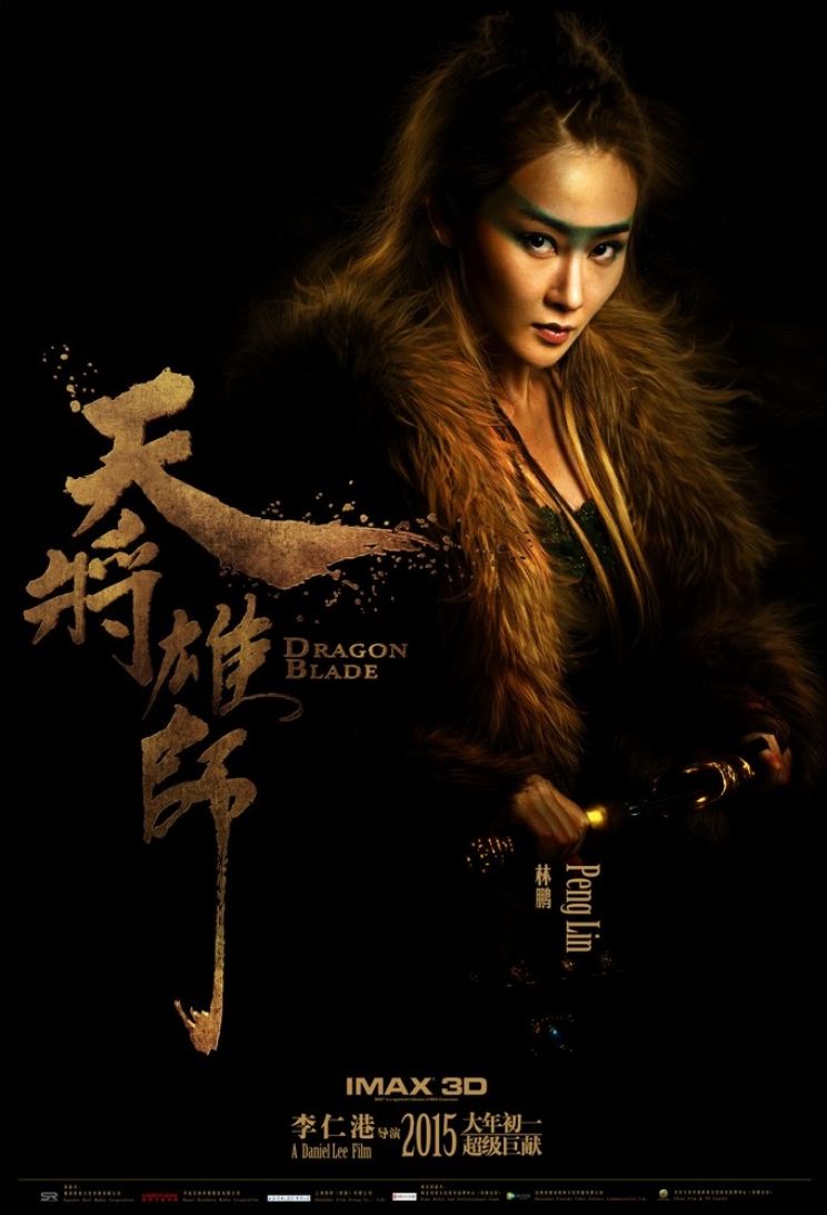 Mika Wang