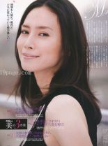Miki Nakatani