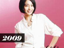 Min-jung Lee