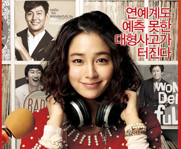 Min-jung Lee