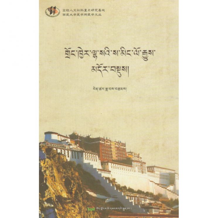 Ming Lo