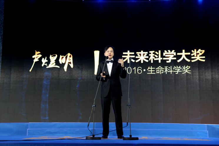 Ming Lo