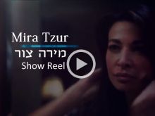 Mira Tzur