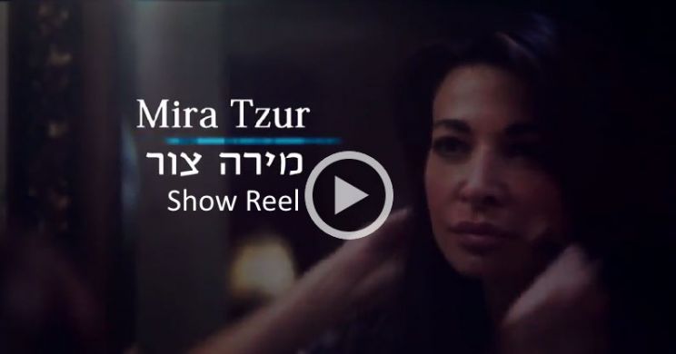 Mira Tzur