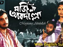 Mithu Mukherjee