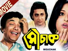 Mithu Mukherjee