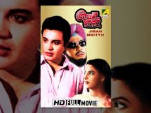 Mithu Mukherjee