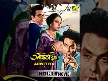 Mithu Mukherjee