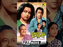 Mithu Mukherjee