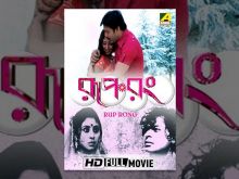 Mithu Mukherjee