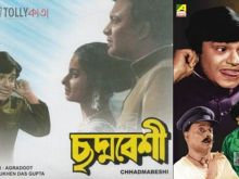 Mithu Mukherjee