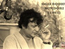Mithu Mukherjee