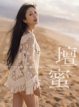 Mitsu Dan #4159762 picture (Portrait Medium)