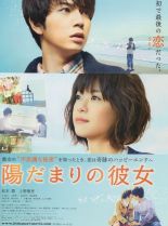Mitsuki Tanimura photo