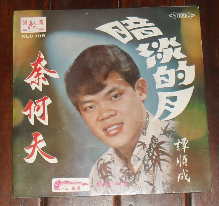 Mitsuko Sawamura