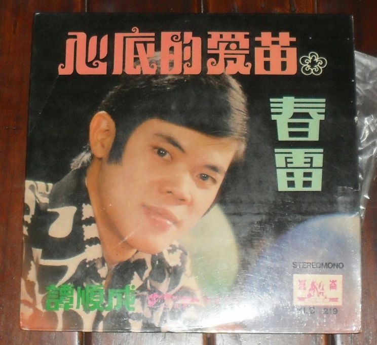 Mitsuko Sawamura