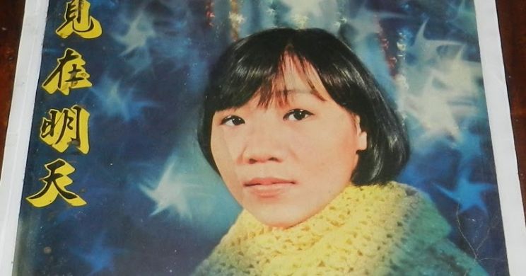 Mitsuko Sawamura