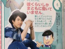 Miyu Irino