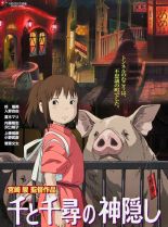 Miyu Irino