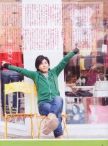 Miyu Irino