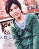 Miyu Irino