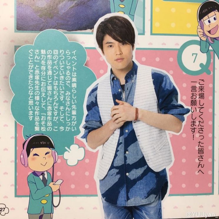 Miyu Irino