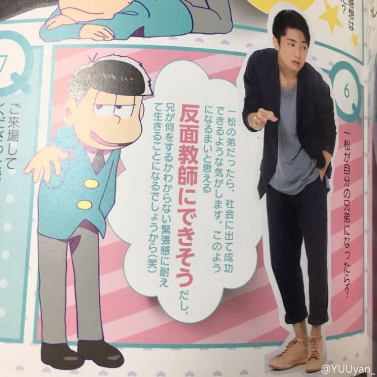 Miyu Irino