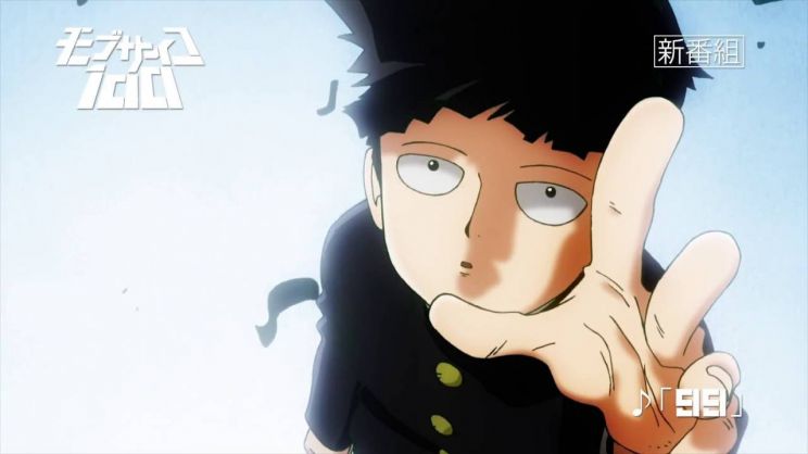 Miyu Irino