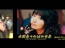 Miyuki Sawashiro