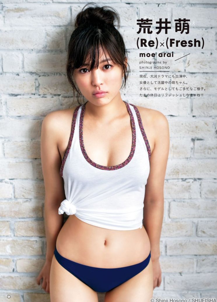 Moe Arai