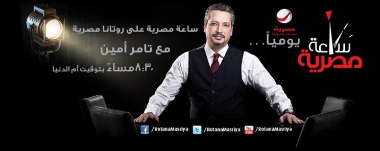 Mohamed Henedi