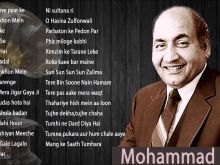 Mohammad Rafi