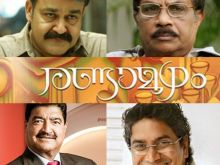 Mohanlal