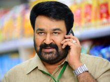 Mohanlal