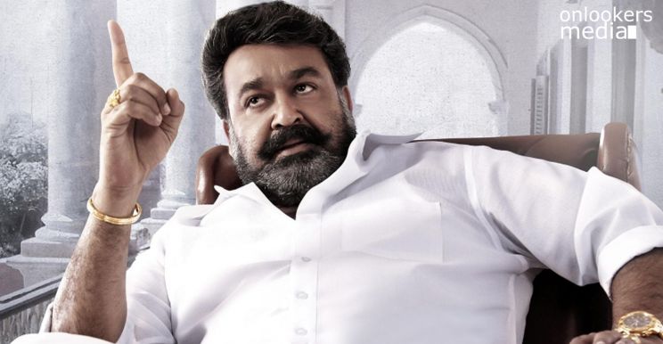 Mohanlal
