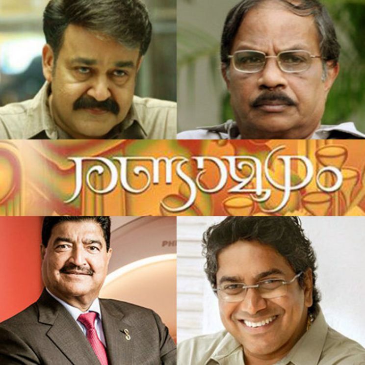 Mohanlal