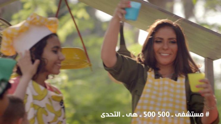 Mona Hala