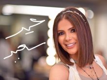 Mona Zaki