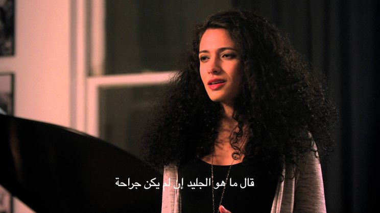 Mounia Akl