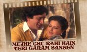 Moushumi Chatterjee