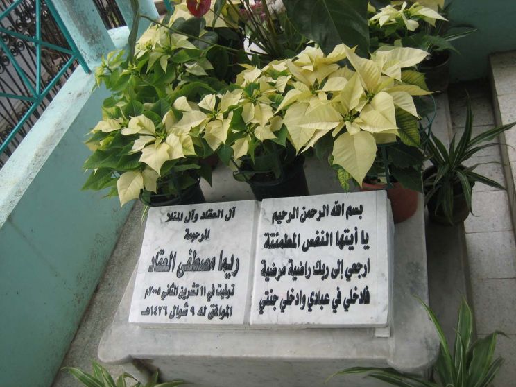 Moustapha Akkad