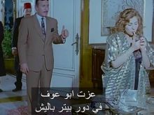 Nadia El Gendy