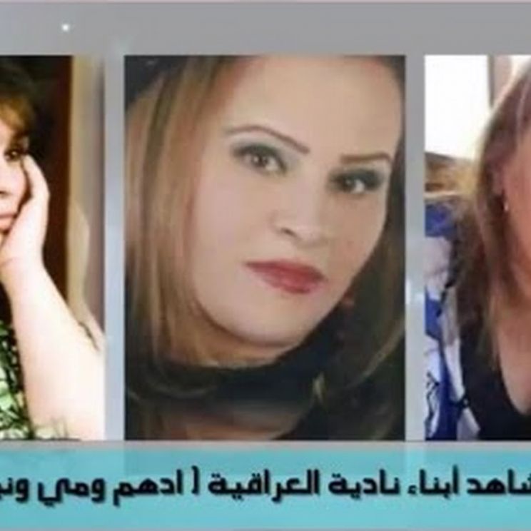 Nadia El Gendy