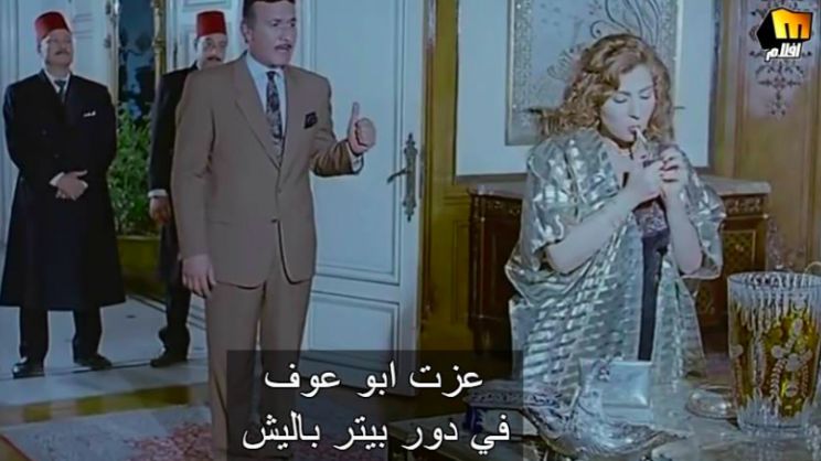 Nadia El Gendy