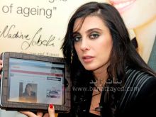 Nadine Labaki