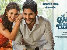 Naga Chaitanya Akkineni