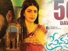 Naga Chaitanya Akkineni