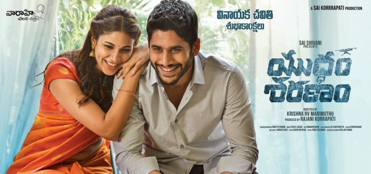 Naga Chaitanya Akkineni
